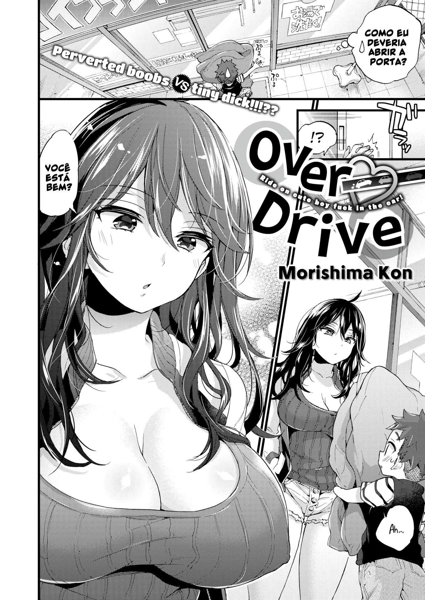 Over Drive