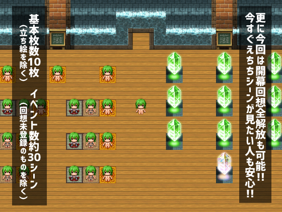 Yuuka’s Mansion – Versão 1.02